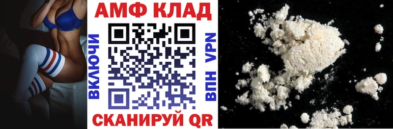 купить  сайты  Мещовск  АМФ Розовый 
