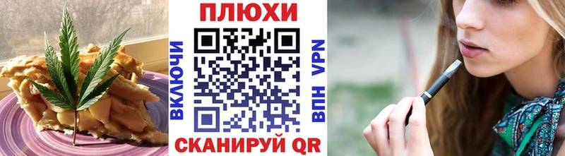Еда ТГК конопля  что такое наркотик  Мещовск 