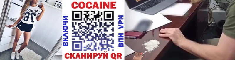 Кокаин Эквадор  Мещовск 