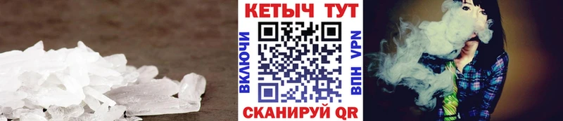 Кетамин ketamine Мещовск