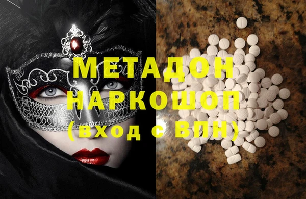 хмурый Абаза