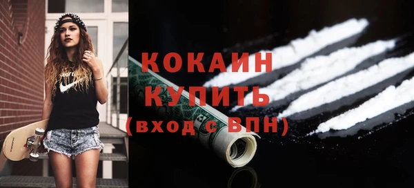 кокаин перу Абдулино