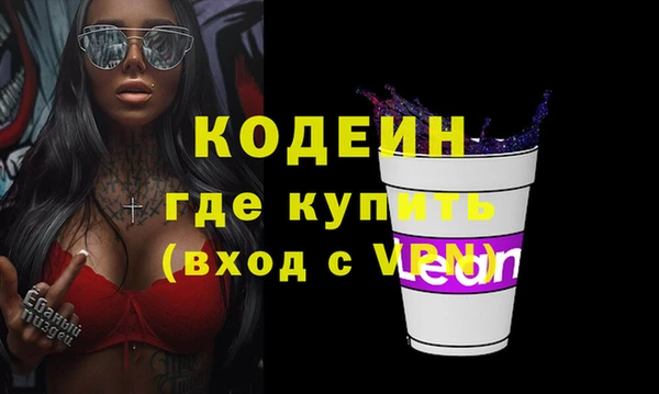 таблы Абинск