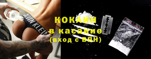 таблы Абинск