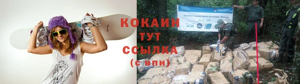 кокаин перу Абдулино