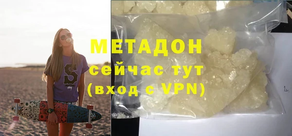 кокаин перу Абдулино