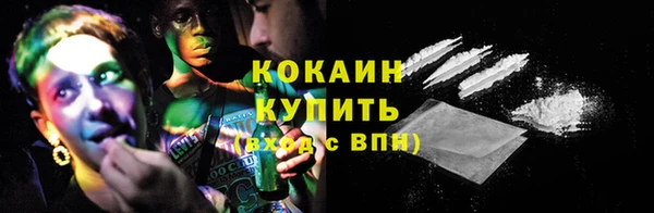 таблы Абинск