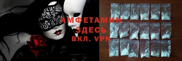 таблы Абинск