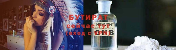 хмурый Абаза