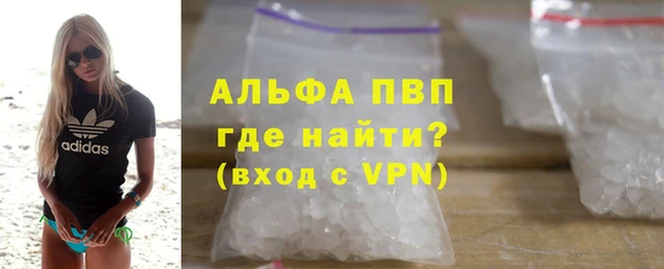 таблы Абинск