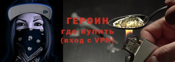 кокаин перу Абдулино