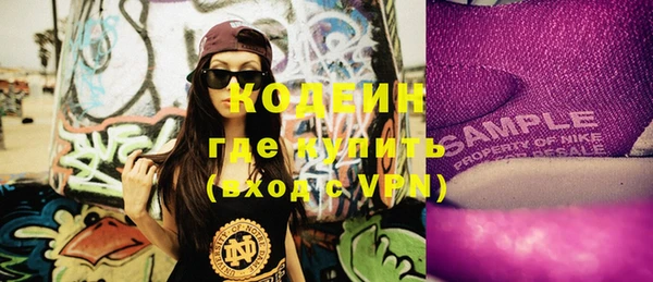 кокаин перу Абдулино
