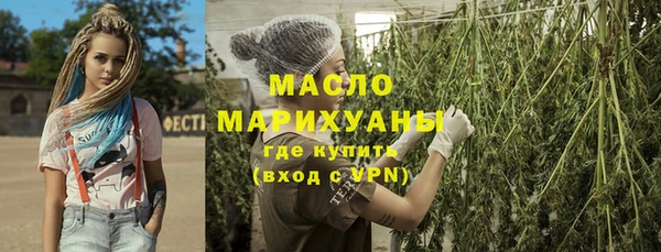 таблы Абинск