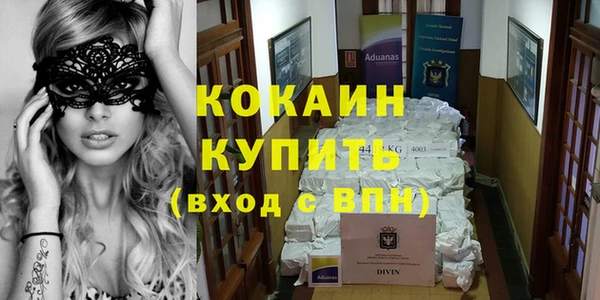 кокаин перу Абдулино