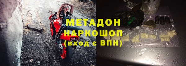 хмурый Абаза