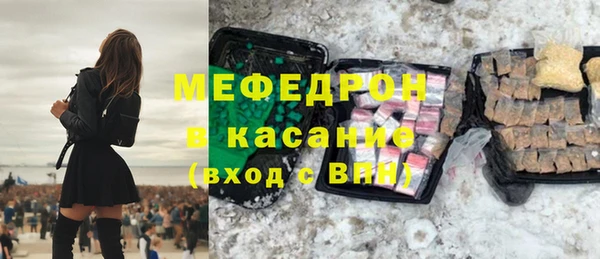 таблы Абинск