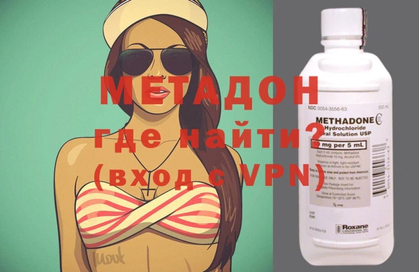 кокаин перу Абдулино
