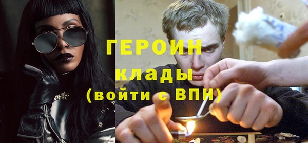 хмурый Абаза