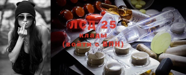кокаин перу Абдулино