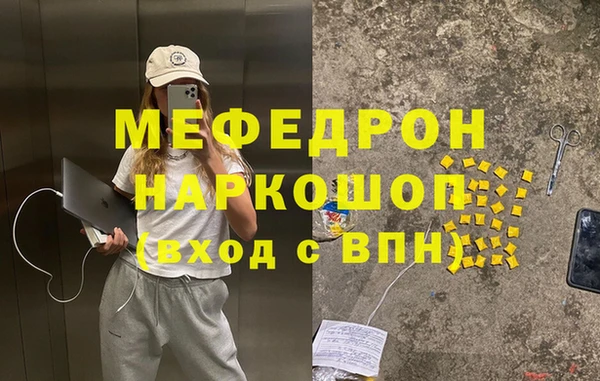 кокаин перу Абдулино