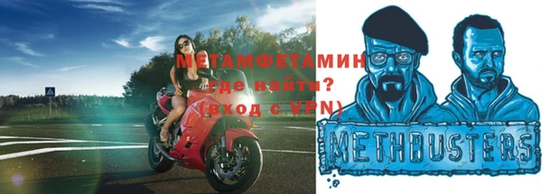 кокаин перу Абдулино