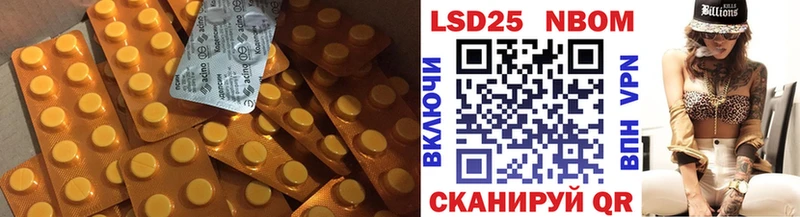 LSD-25 экстази ecstasy  дарк нет состав  Мещовск  наркотики  kraken как войти 
