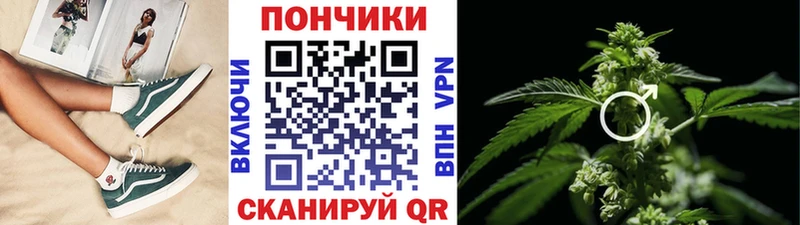 Конопля White Widow  Мещовск 
